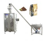 ZL520YA quad seal bag na bumubuo ng pagpuno ng packaging machine