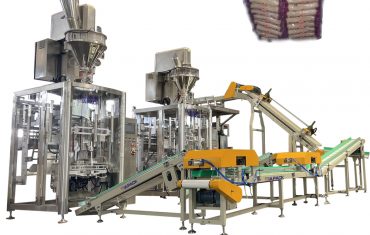 ZL1200 Awtomatikong baler machine （maliit na pouch packing sa malaking bag ）