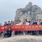Team Building sa Spring 2023—–Anhui Iapack