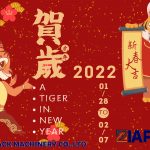 HAPPY SPRING FESTIVAL 2022