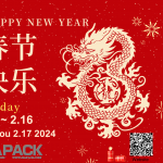 Binabati kayong lahat ng maligayang spring festival!